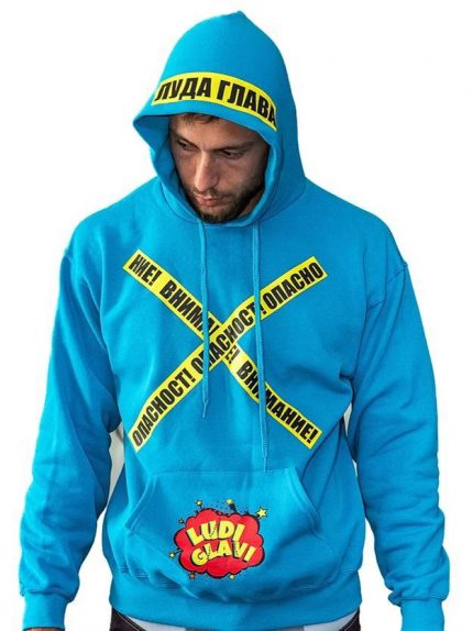 Суитшърт ,,ВНИМАНИЕ ЛУДА ГЛАВА''