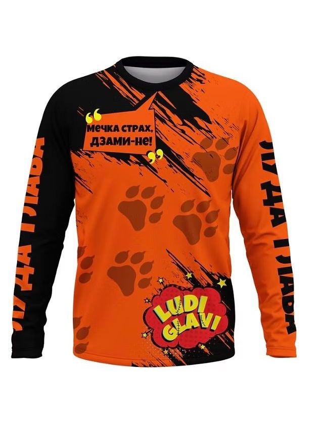 Джърси Мечка страх оранжево Джърси Мечка страх оранжево - Image 1