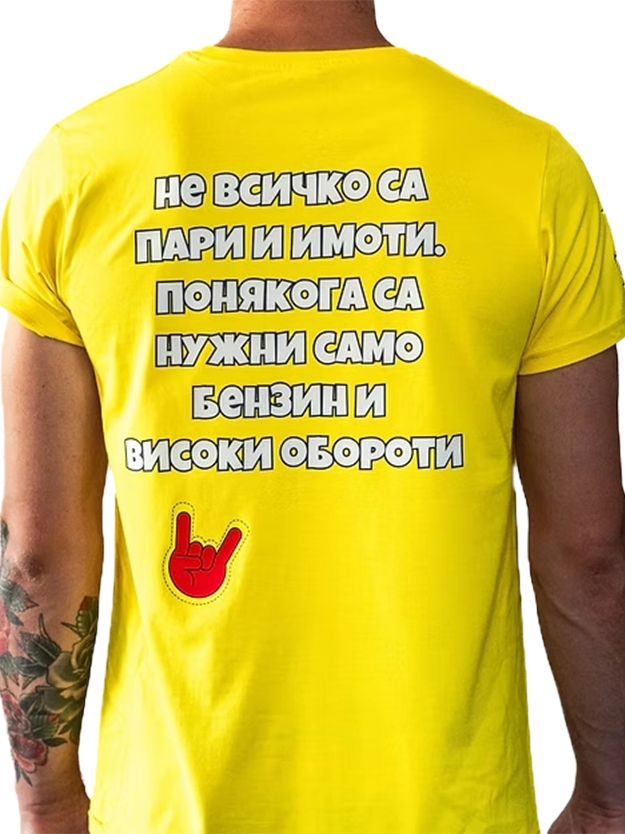 p - teniska jalta benzin i visoki oboroti Жълта тениска "Бензин и високи обороти" - Image 1
